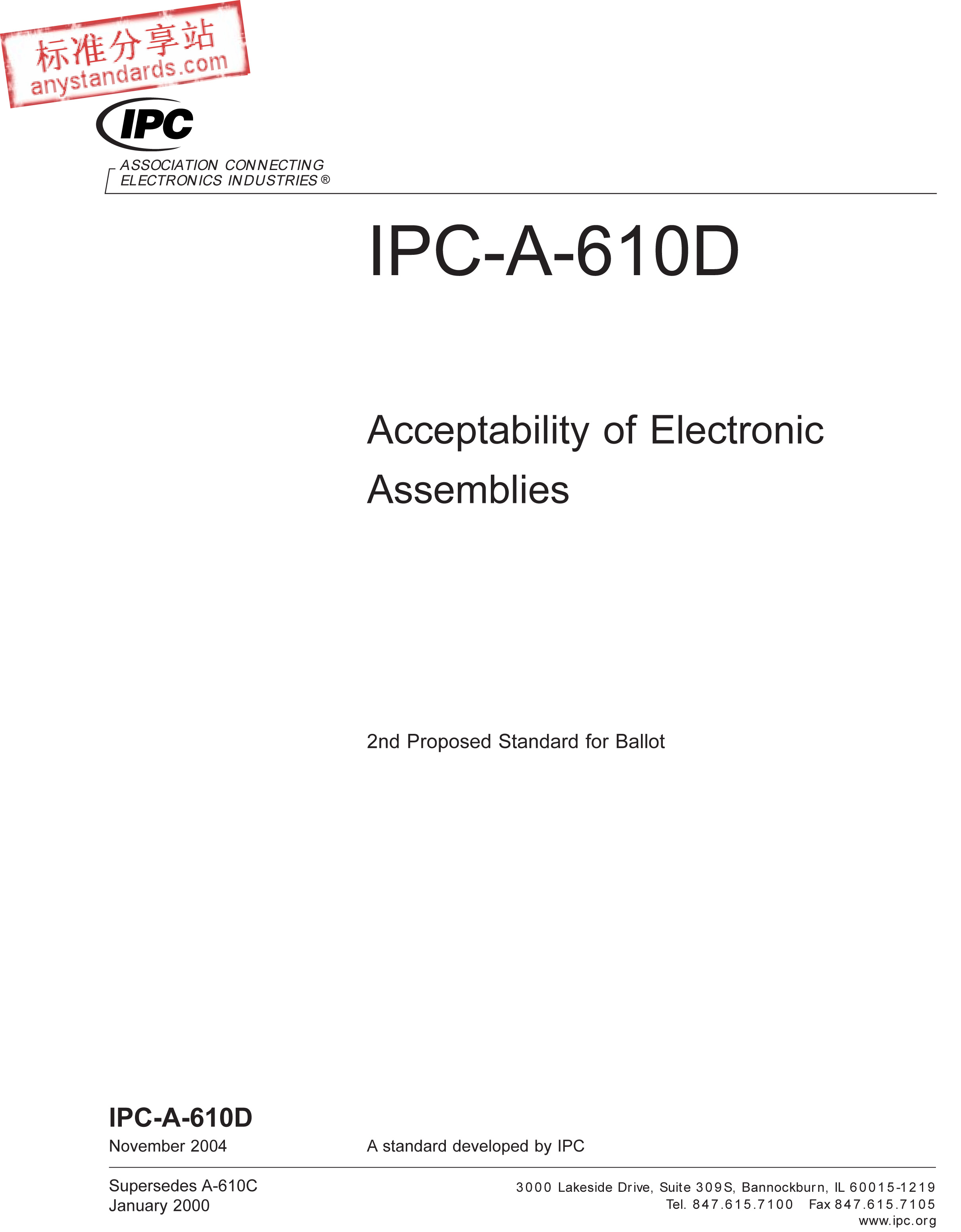 IPC-A-610D-2005 电子组装可焊性标准