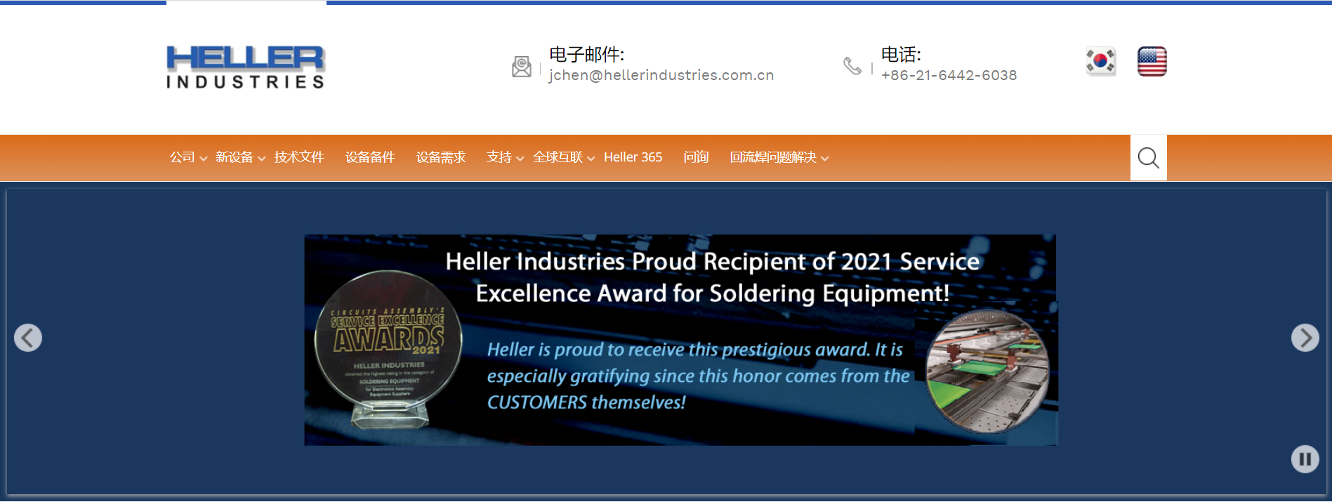 HELLER程序下载链接网址